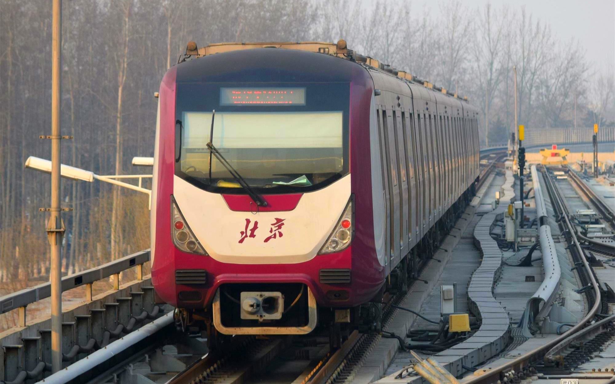【北京地铁1号线】 SFM04A型G455号车苹果园上行出站_哔哩哔哩_bilibili
