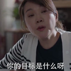 少年派：林妙妙原先可以考重点，现在连上三本都悬，王胜男要被气坏