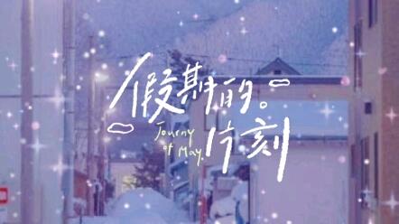27525480b787a8cab2cd59c653e26568203906de.jpg@480w_270h_1c