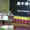 小学高年级辩论赛示范