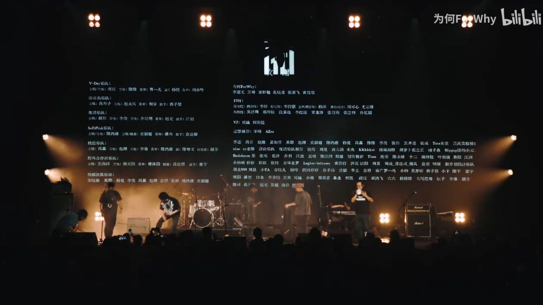 【愿你在此】野外合作社部分