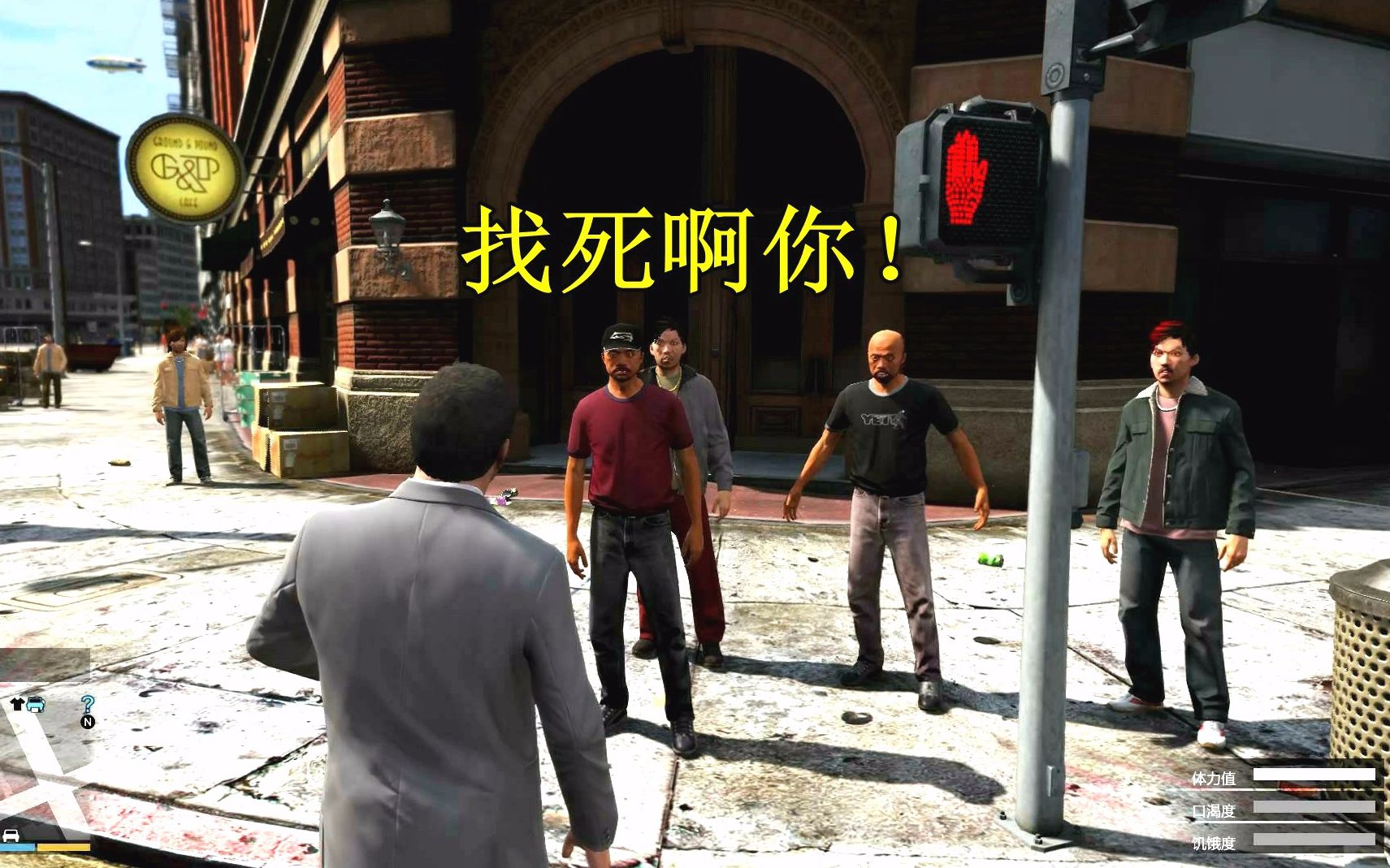 Gta5 在 唐人街 挑衅华人会不会被群殴 老麦亲自作死示范 哔哩哔哩 つロ干杯 Bilibili