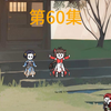小萝莉瓜分了人皇,带队拆了八景宫