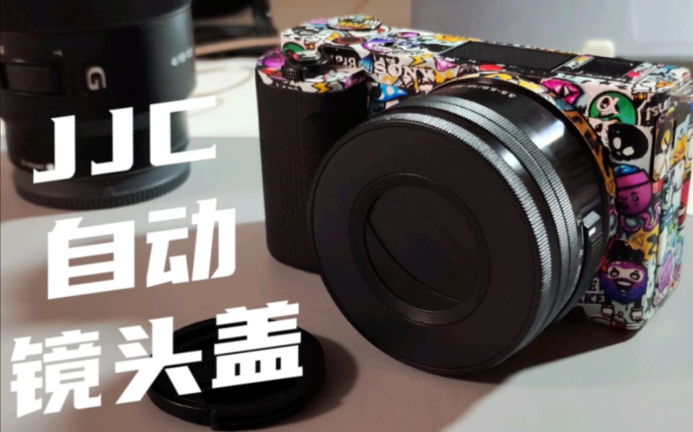 拍照不揭盖，真省事
