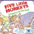 『精学♡廖彩信W202』五只小猴子在床上跳(动漫+外教+真人)☛Five Little Monkeys Jumping 
