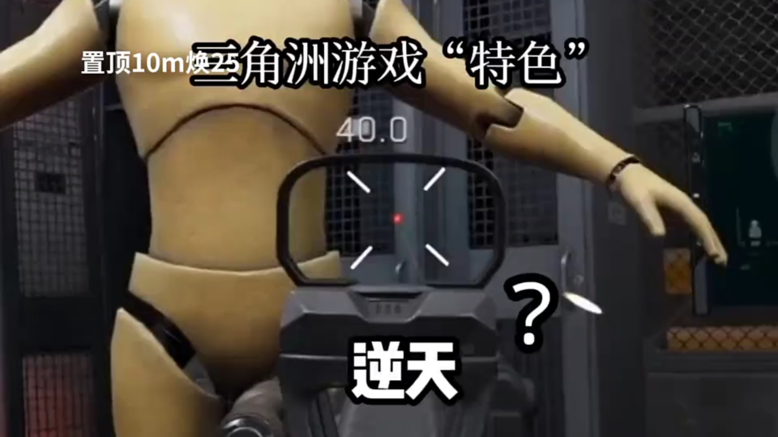 有时候被打死不是你的问题