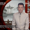 《国宝档案》2013年7月至9月合集