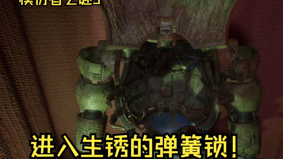 锈成这样的弹簧锁，真的还能进吗？