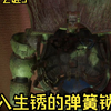 锈成这样的弹簧锁，真的还能进吗