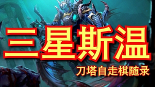 多多自走棋官方比赛 2771205f0266fea9b746172a82c4124a05abe22c.jpg@310w_174h_1c_100q.jpg