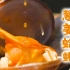 原汤化原食的平民海鲜~ 新派川菜【葱姜蛤蜊】附赠必学的除沙焯水小技巧