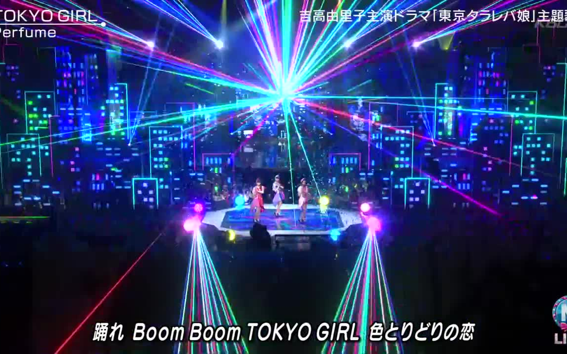 【perfume】 tokyo girl (2017.12.22)