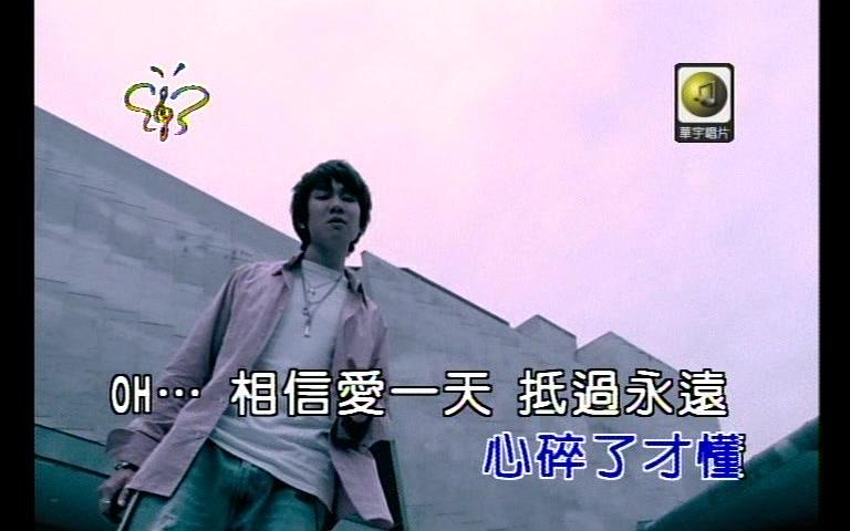 林俊杰-江南[KTV版本]