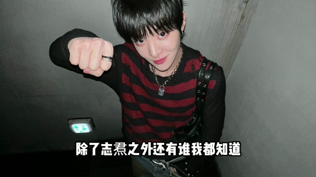 当你出轨被朴志焄发现？