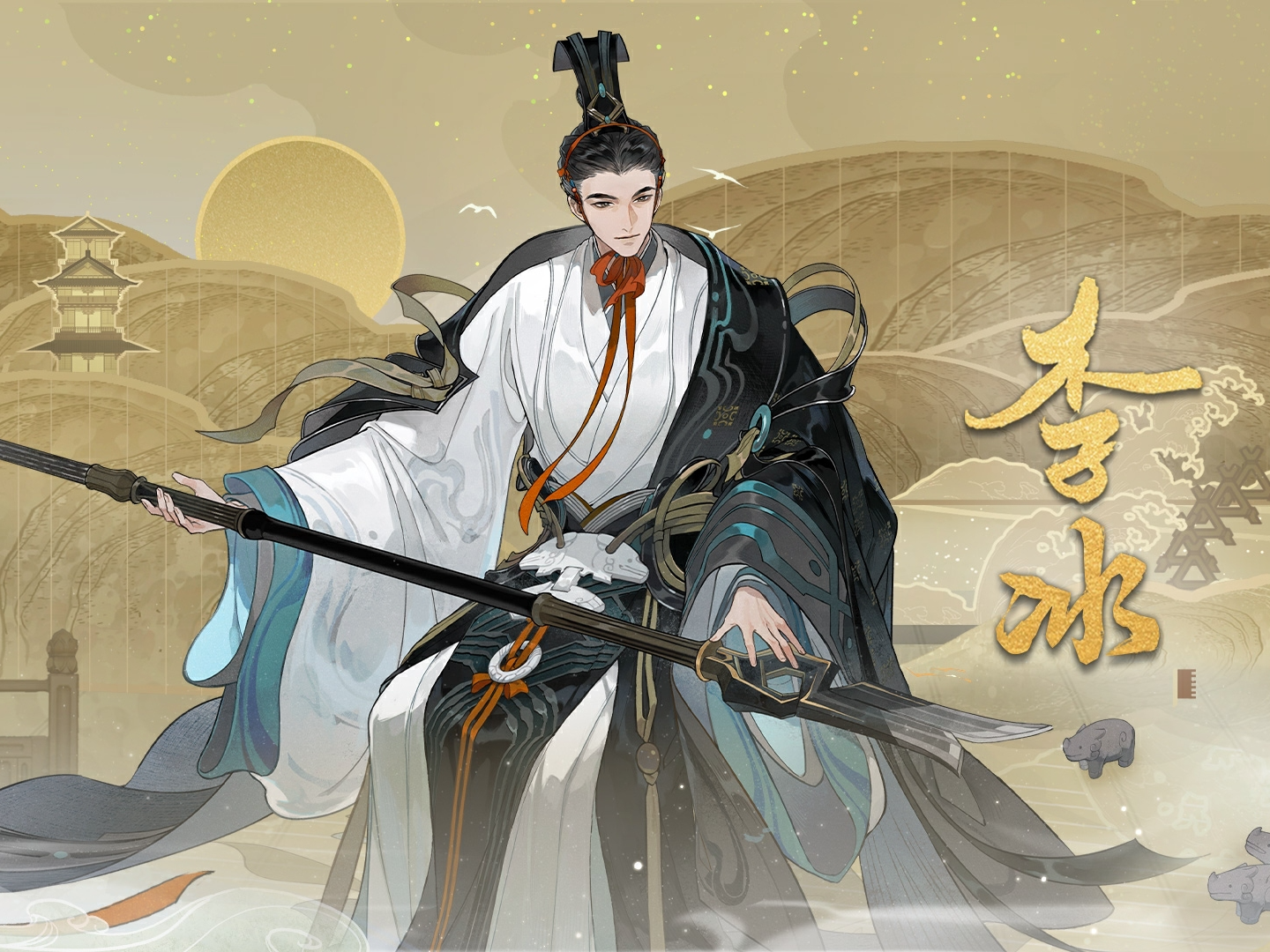 李冰展示动画放送 | 治水筑堰，泽润天府