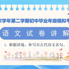 试题讲解：第1题