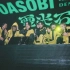 YOASOBI ARENA TOUR 2023 電光石火