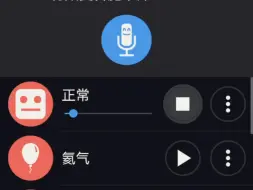 ⚡⚡《不同声音下的“特辣的海藻！”?》⚡⚡