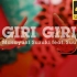 【??/?????】辉夜大小姐想让我告白 第三季 OP完整版MV-「GIRI GIRI」鈴木雅之 feat.すぅ