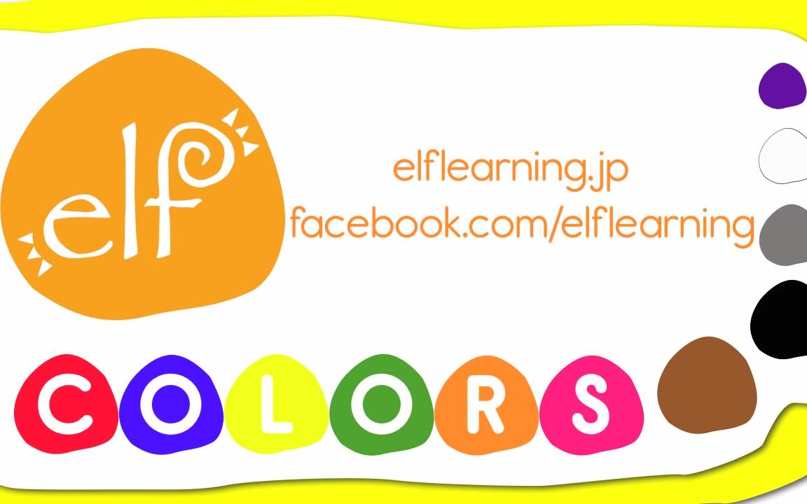 Colors Song for Preschool by ELF Learning - ELF Kids Videos_哔哩哔哩_bilibili