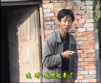 民间小调《小姨求姐夫办准生证》荆献顺 王晓红 尹桂廷