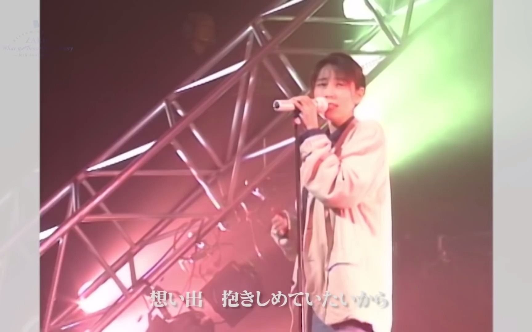 ☆ZARD Streaming LIVE“What a beautiful memory~30th