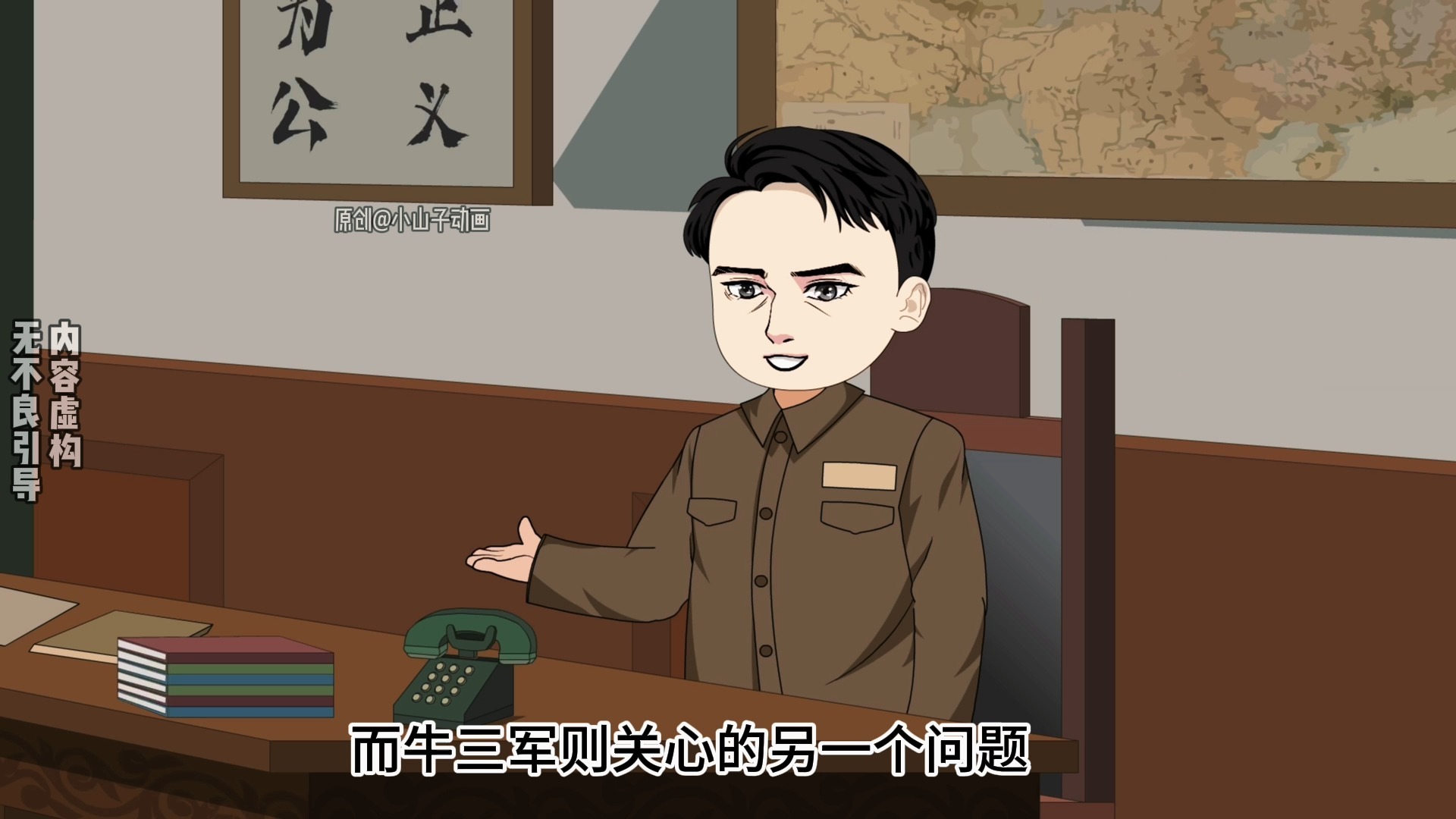 第266集 | 李来福的第一辆汽车