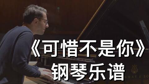 乐伶曲谱怎么弹_天刀乐伶曲谱(4)