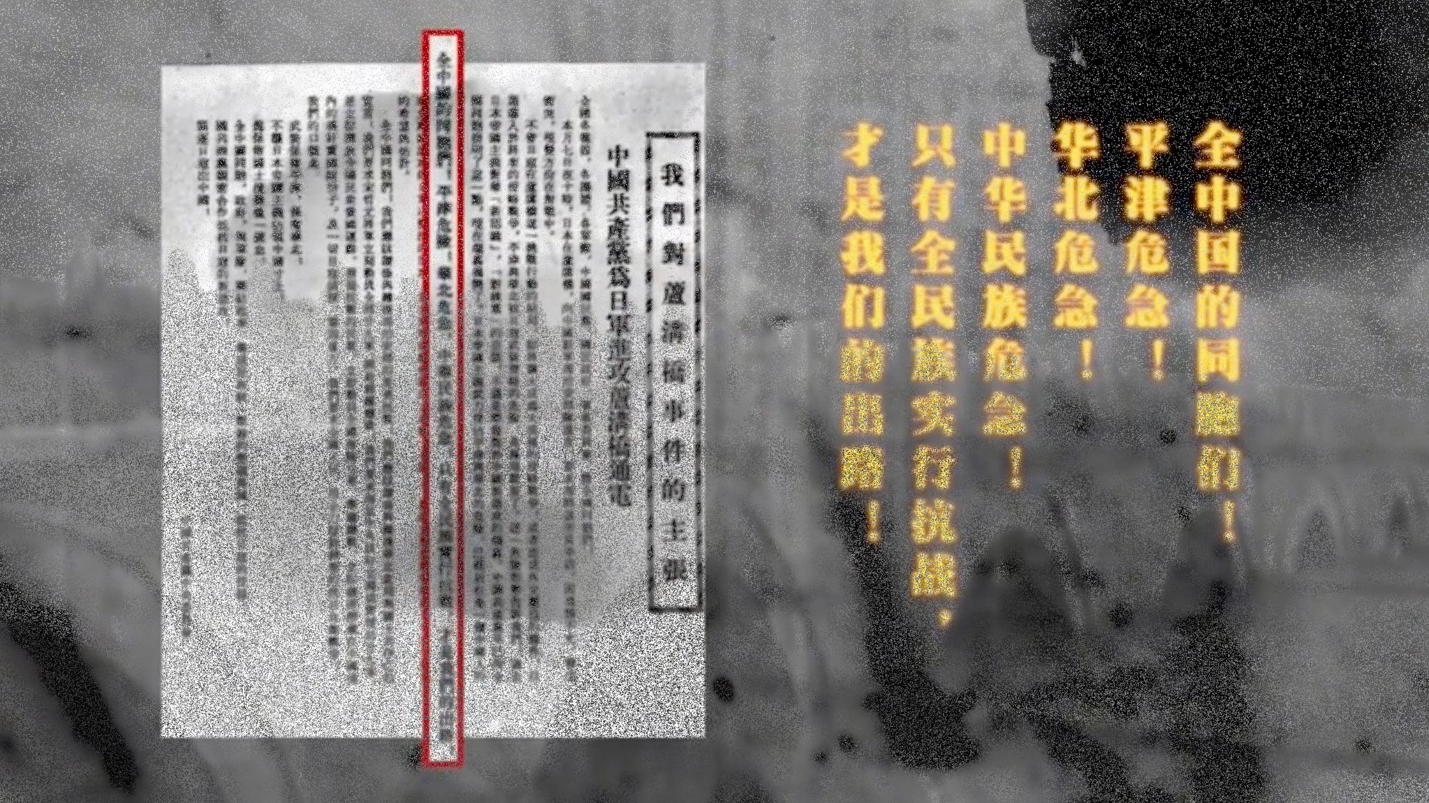 88年前的今天，卢沟桥畔一声枪响，中华民族全面抗战由此揭幕