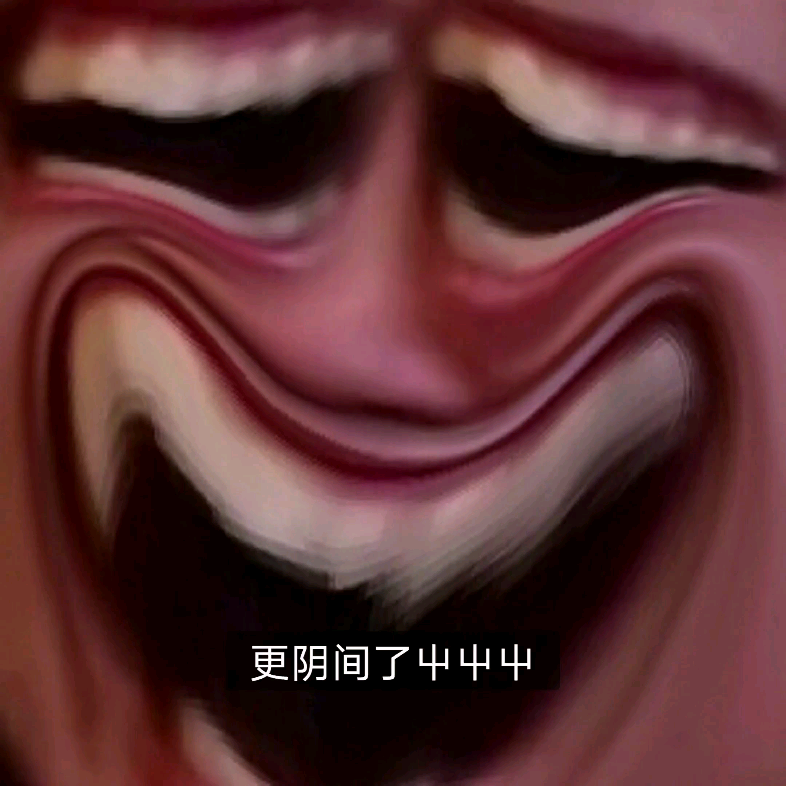 活动作品卡慕sama的阴间现象