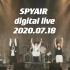 【SPYAIR】Digital Live 2020.07.18