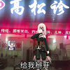 【伦理】初华暴力掰开侄女祥