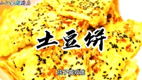 27ac90ea14c3f73911835671711bf338b0cb2fcd.jpg@280w_158h_1c_100q.jpg