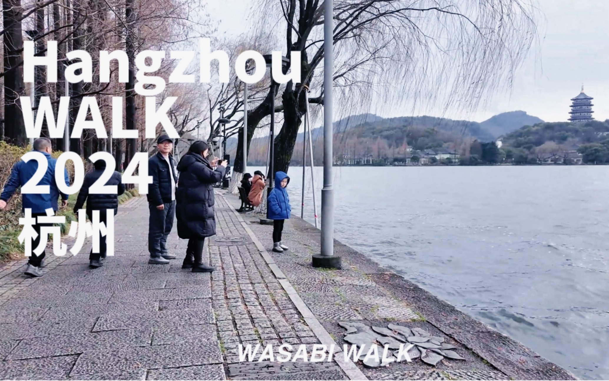 Hangzhou Walk 2024｜冬天的西湖下午散步趣 | 沉浸式 环境音[4K]