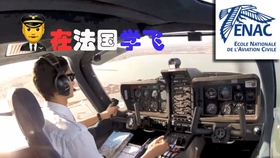 怎么成为民航飞行员步骤 27b978c6d8f5ef08ff982f2e9ef0de455375defb.jpg@280w_158h_1c_100q.jpg