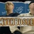 Mythbusters 流言终结者常规系列（101-200）合集