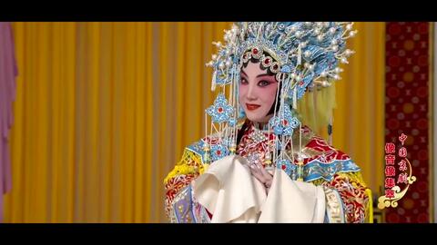 京剧状元媒自那日曲谱_京剧状元媒(4)