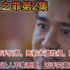 尸体双手反绑，女子死前未遭性侵，脖子上被签子残忍的扎了洞，手段极其恶劣
