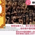 外网热评：老外看到中国抗美援朝电影我们的战士的时候充满了崇敬