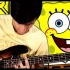 油管大神Davie504整活海绵宝宝 Spongebob Meets Bass