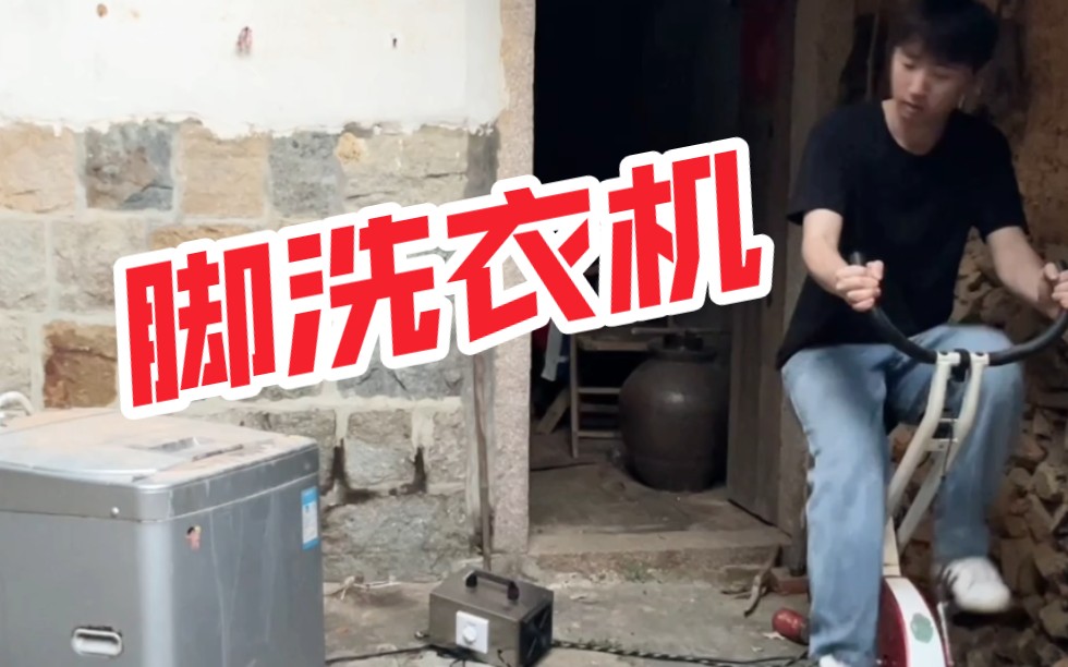 当同事带我来他家的老房子住-张离谱Dreams-张离谱Dreams-哔哩哔哩视频