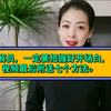 讲解员，一定要把握好开场白，视频最后附送七个方法