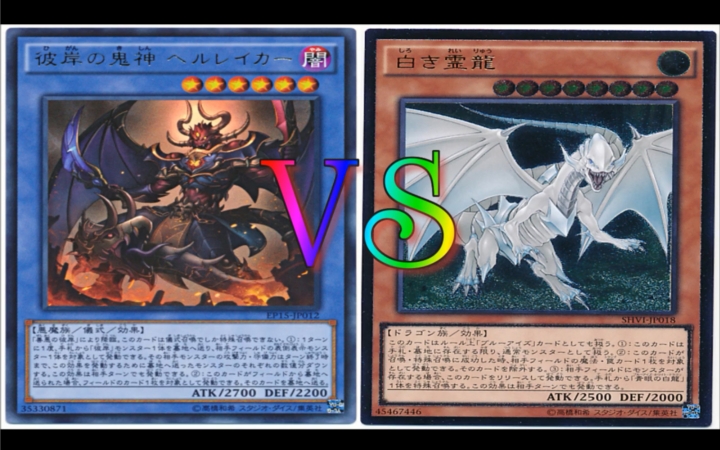 【生肉【游戏王】1/16龙之尾店赛决胜战:仪式彼岸 vs 青眼【wktk】