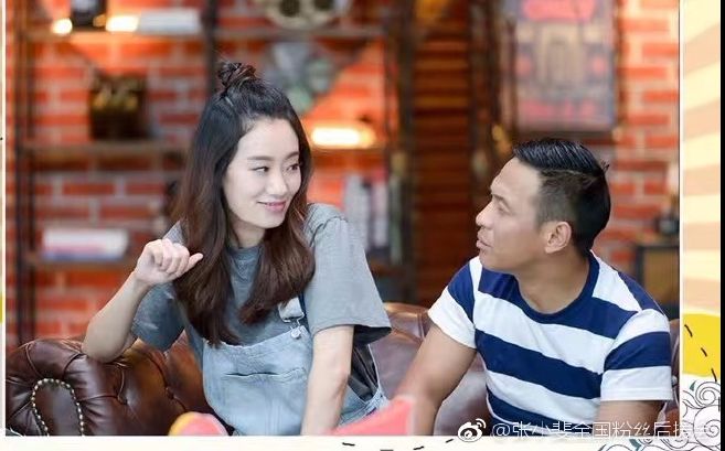 20170715开心剧乐部第二期张小斐cut