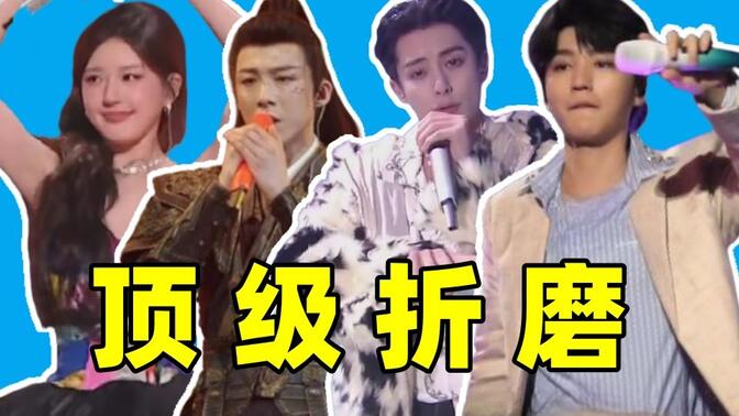 哔哩哔哩跨年晚会2021演奏 27c5b04078d8dbe308aa3ff9e91367d94d85d56b.jpg@672w_378h_1c_!web-search-common-cover