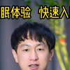 催眠.催眠师.催眠曲.催眠大师.催眠术.催眠视频.催眠培训班