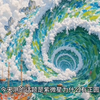 4.10   站在爱的漩涡里面，你想让我听岁月静好的无声解释，还是想要一个玫瑰花刺上坐着的刺猬深情爱的拥抱，给我们的梦想爱情一个阳光的句号，让彼此之间选择都有毒