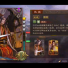 【三国杀武将介绍】第三十九期 刘谌 冷门稳定爆发将？这将为何冷门啊