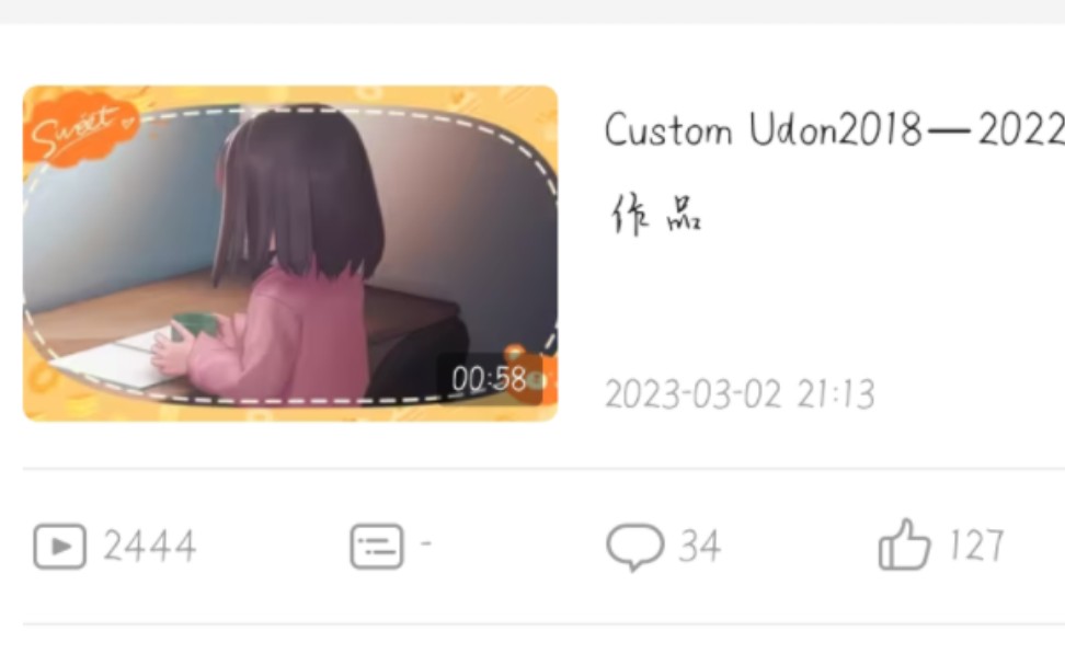 Custom Udon