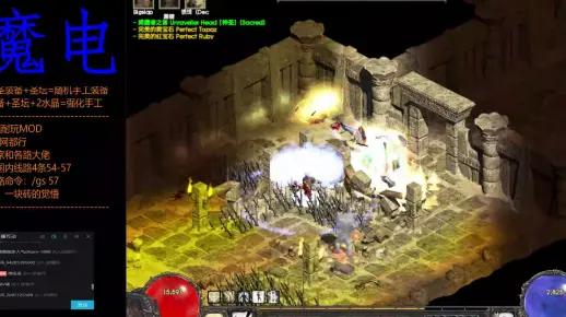 弓马怎么混7层迷宫，气氛组。魔电